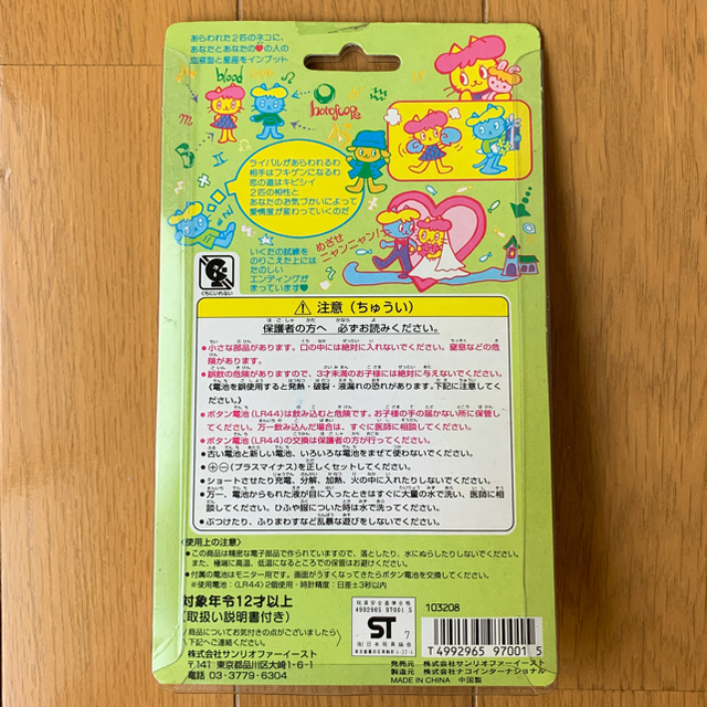 ♡kae♡様お取り置き 育成ゲーム 恐竜キッズ ロミー&ジュリー ポケット