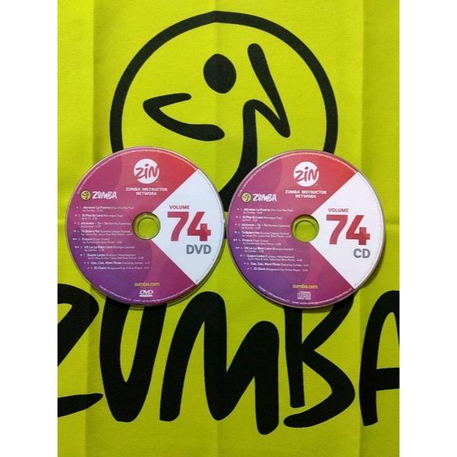 ZUMBA　ズンバ　ZIN74　CD＆DVD　インストラクター専用