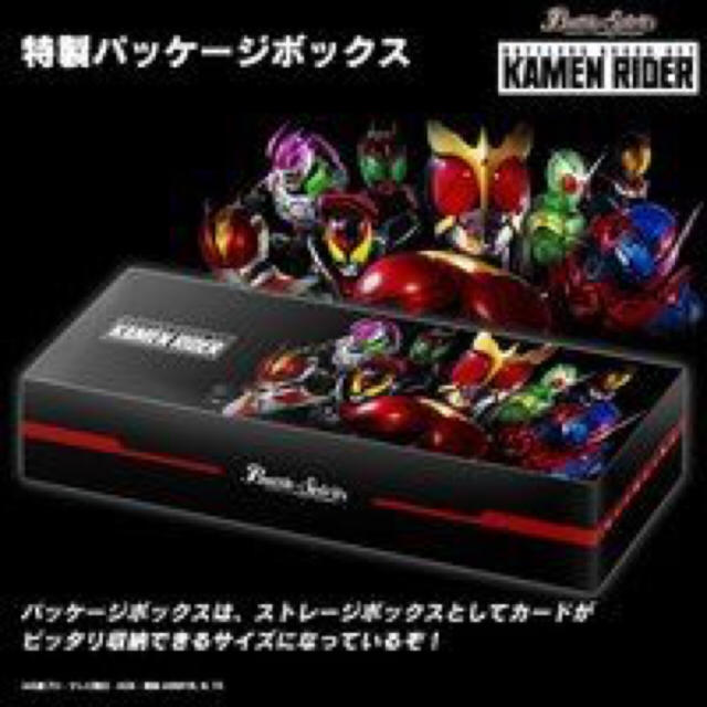 ２セットカードケース1種仮面ライダー バトルスピリッツ  バトラーズセット