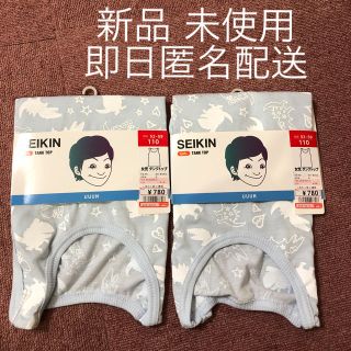 シマムラ(しまむら)の専用品】SEIKIN 110cm タンクトップ 2枚セット(Tシャツ/カットソー)