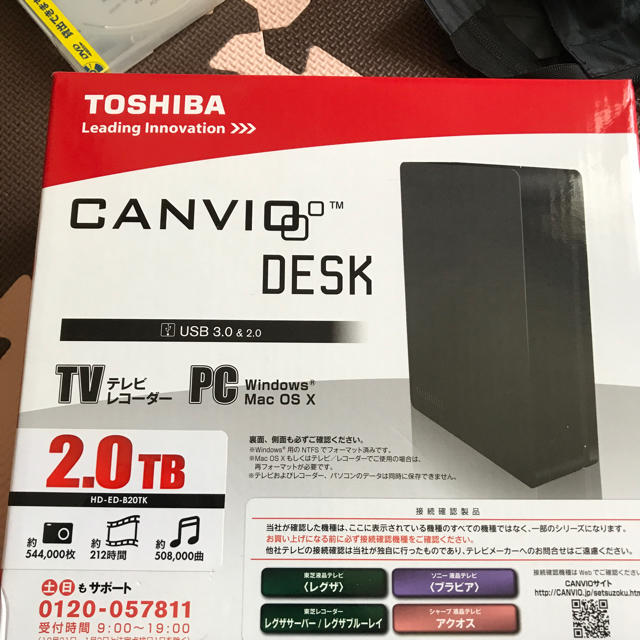 東芝外付けハードディスクCANVIODESK