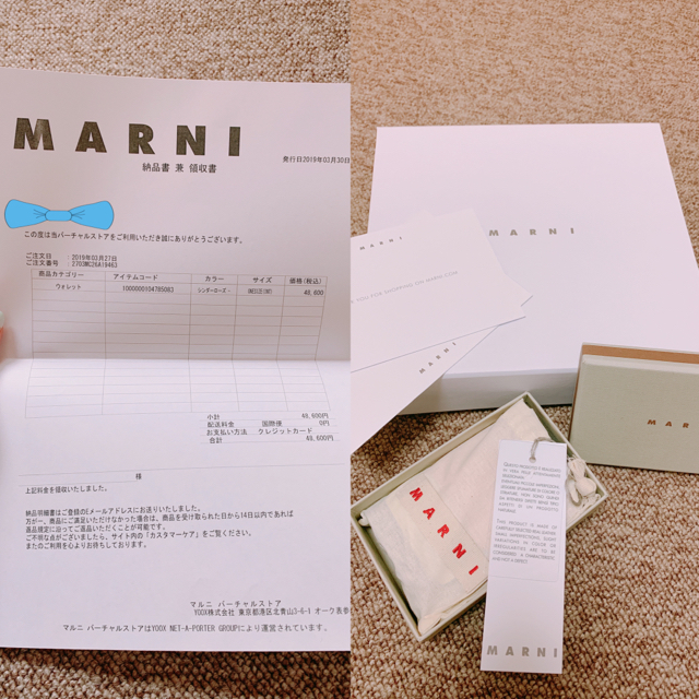 Marni(マルニ)の【MARNI】二つ折りウォレット レディースのファッション小物(財布)の商品写真