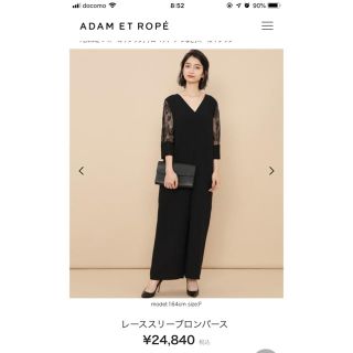 アダムエロぺ(Adam et Rope')のアダムエロペ レーススリーブロンパース(オールインワン)