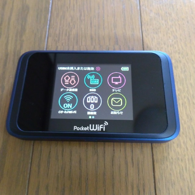 【値下げ】ソフトバンク HUAWEIポケットWi-Fi 501HW スマホ/家電/カメラのスマートフォン/携帯電話(その他)の商品写真