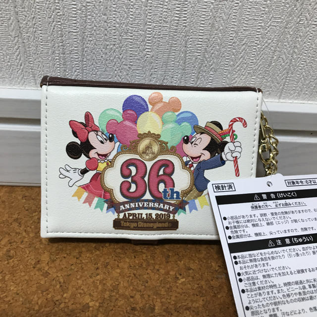 Disney(ディズニー)の新作♡ディズニーリゾート 36周年 パスケース ファンダフル   レディースのファッション小物(名刺入れ/定期入れ)の商品写真