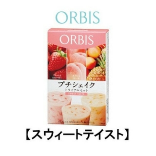 オルビス(ORBIS)のORBIS プチシェイク トライアルセット(ダイエット食品)