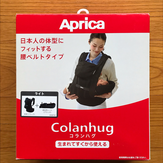 Aprica(アップリカ)のp_head様 専用 キッズ/ベビー/マタニティの外出/移動用品(抱っこひも/おんぶひも)の商品写真