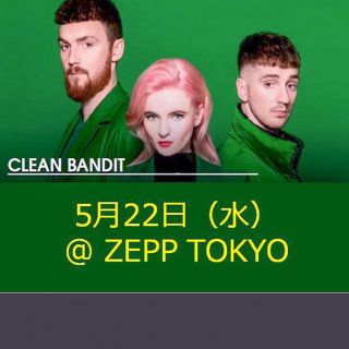 Clean Bandit 5月22日 Zepp Tokyo チケット(海外アーティスト)