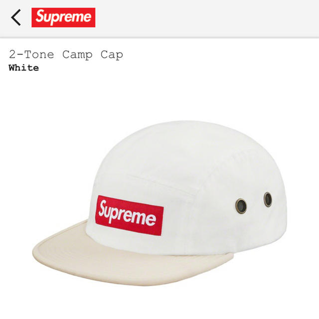 Supreme(シュプリーム)の2-tone camp cap Supreme  メンズの帽子(キャップ)の商品写真