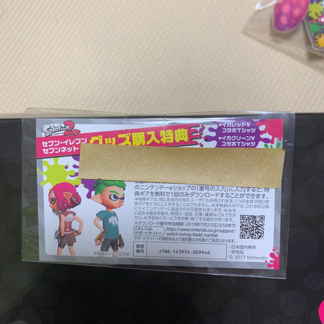 スプラトゥーン2 ぬいぐるみマスコット全6種 エンタメ/ホビーのフィギュア(アニメ/ゲーム)の商品写真