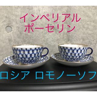 シロ様専用 コバルトネット ２脚 / 玉ねぎドーム１脚(食器)