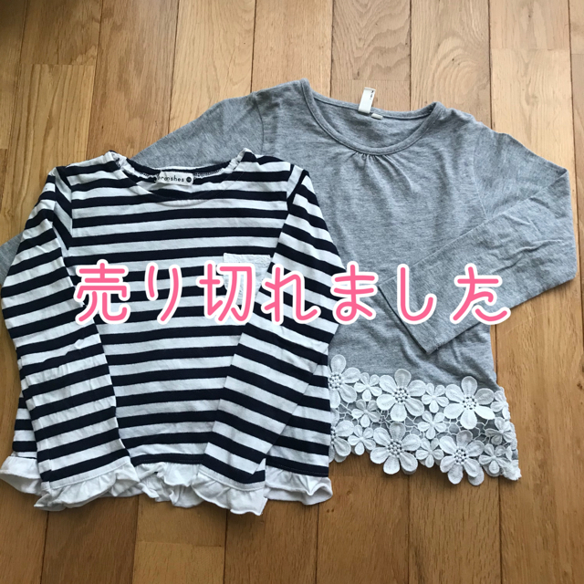 売り切れました。ロンT☆110サイズキッズ服女の子用(90cm~)