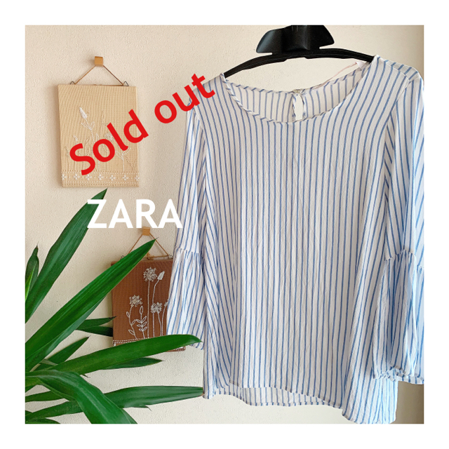 ZARA ストライプ柄7分袖ブラウス