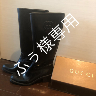 グッチ(Gucci)のグッチレインブーツ23.5cm(レインブーツ/長靴)