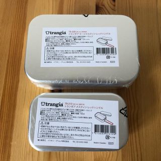 プリムス(PRIMUS)のなっと様専用☆新品☆ Trangiaメスティンセット 黒・赤(調理器具)