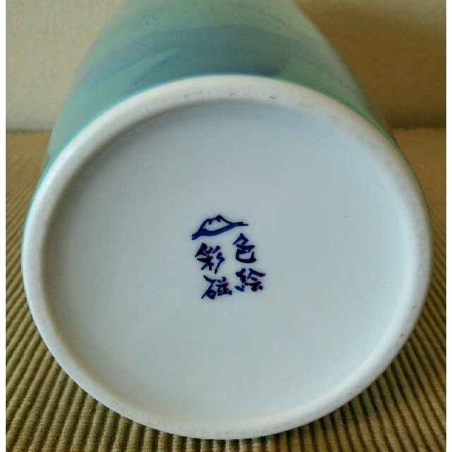深川製磁 色絵彩磁 花瓶 インテリア/住まい/日用品のインテリア小物(花瓶)の商品写真