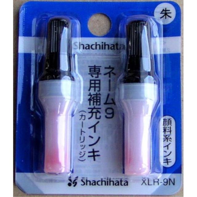 Shachihata(シャチハタ)の３個★シャチハタ★ネーム９専用補充インク★朱★新品 インテリア/住まい/日用品の文房具(印鑑/スタンプ/朱肉)の商品写真