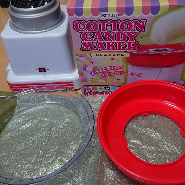 【値下げ！】わたあめ メーカー   cotton Candy maker キッズ/ベビー/マタニティのおもちゃ(その他)の商品写真