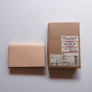 ムジルシリョウヒン(MUJI (無印良品))の無印良品
カードケース

名刺入れ 箱あり 新品・未使用 MUJI(名刺入れ/定期入れ)