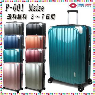 スーツケース キャリーケース 3～7日用 ダブルファスナー 送料無料♪(スーツケース/キャリーバッグ)