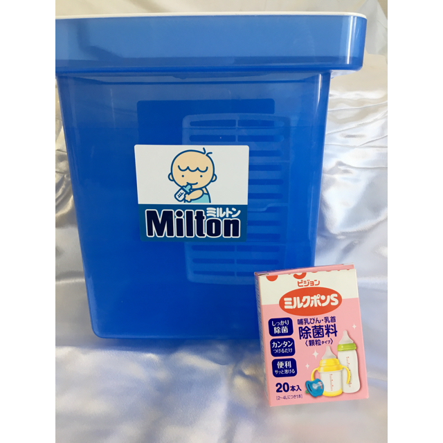 人気の製品 ミルトン専用容器 12L 21210098 専用ケース つけ洗い つけ置き Milton 杏林製薬 キョーリン ベビー用品 赤ちゃん