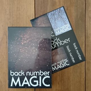 バックナンバー(BACK NUMBER)のback number MAGIC(ポップス/ロック(邦楽))