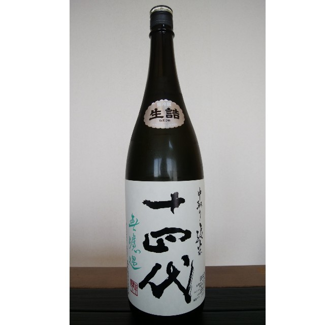 代引き人気 十四代 中取り純米 1.8L 日本酒 - www.shred360.com
