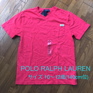 ポロラルフローレン(POLO RALPH LAUREN)の海外購入☆POLO RALPH LAUREN・キッズ Tシャツ(Tシャツ/カットソー)