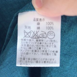 45rpm - 【美品】春コート パラスパレス のリネンコート Pal'las