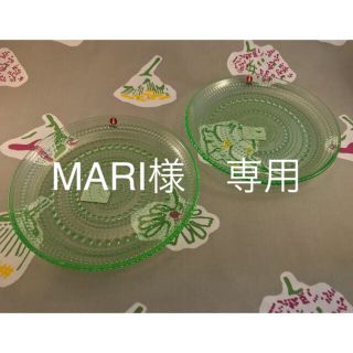 イッタラ(iittala)のMARI様専用イッタラ アップルグリーン 17cmとボウルのセット(食器)