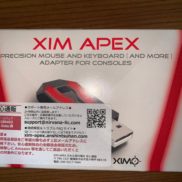 ゲームソフト/ゲーム機本体XIM APEX