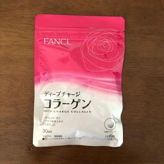 ファンケル(FANCL)のファンケル ディープチャージ コラーゲン(コラーゲン)