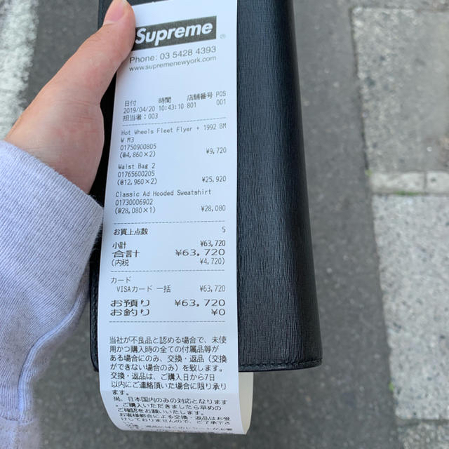 Supreme(シュプリーム)の supreme Classic Ad Hooded Sweatshirt メンズのトップス(パーカー)の商品写真