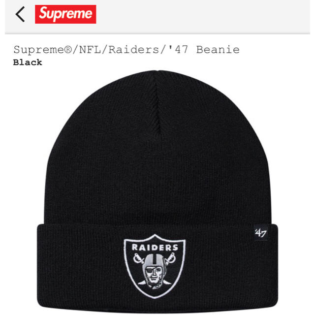 Supreme®/NFL/Raiders/'47 Beanie