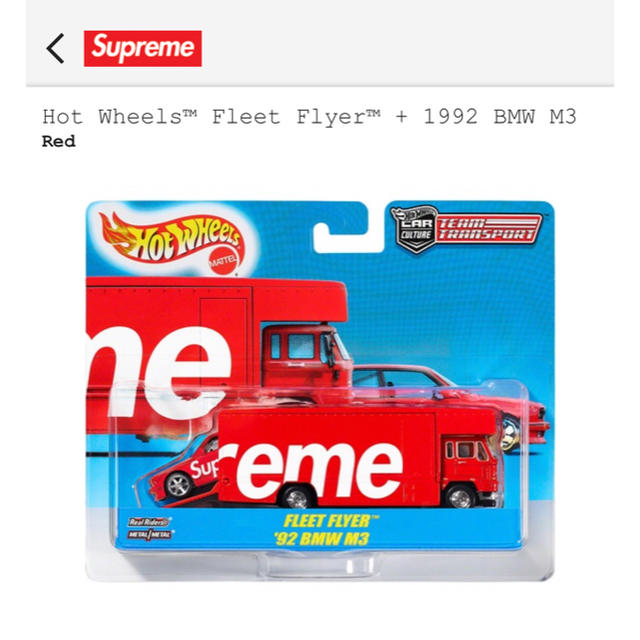 supreme Hot Wheels™ Fleet Flyer™ + 1992