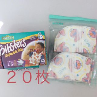 コストコ(コストコ)のコストコ お食事エプロン２０枚(お食事エプロン)