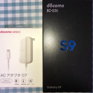 サムスン(SAMSUNG)のGALAXY S9 パープル docomo 一括購入品(スマートフォン本体)