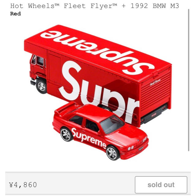 Supreme(シュプリーム)のSupreme Hot Wheel Fleet Flyer ＋ BMW M3 エンタメ/ホビーのおもちゃ/ぬいぐるみ(ミニカー)の商品写真