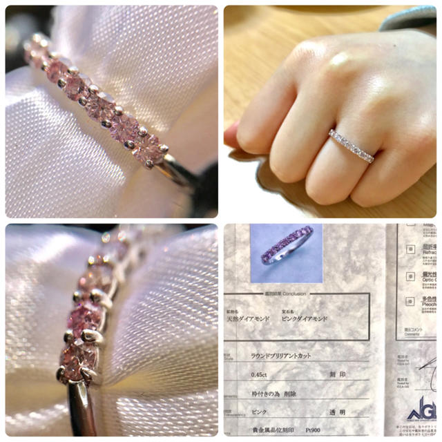 天然 ナチュラル ピンクダイヤ トータル0.45ct PT900 レディースのアクセサリー(リング(指輪))の商品写真