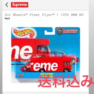 シュプリーム(Supreme)のHot Wheels Supreme(ミニカー)