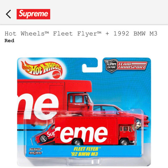 Supreme(シュプリーム)の supreme ミニカー エンタメ/ホビーのおもちゃ/ぬいぐるみ(ミニカー)の商品写真