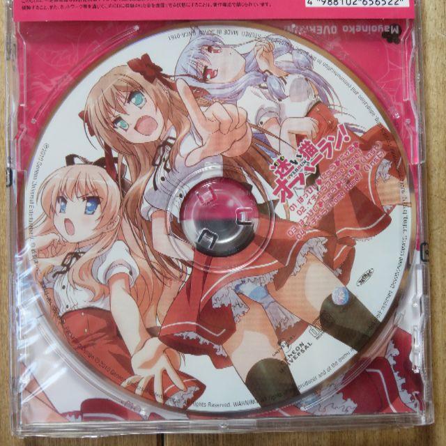 はっぴぃ にゅう にゃあ/イチャラブ Come Home! 　ＣＤ