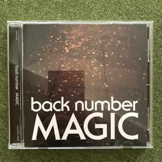 バックナンバー(BACK NUMBER)のback number MAGIC(ミュージシャン)