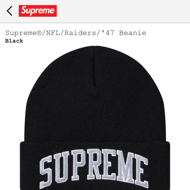 Supreme(シュプリーム)のSupreme®/NFL/Raiders/’47 Beanie (Black) メンズの帽子(ニット帽/ビーニー)の商品写真