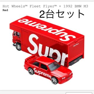 シュプリーム(Supreme)の2台セットHot Wheels Fleet Flyer 1992 BMW M3(ミニカー)