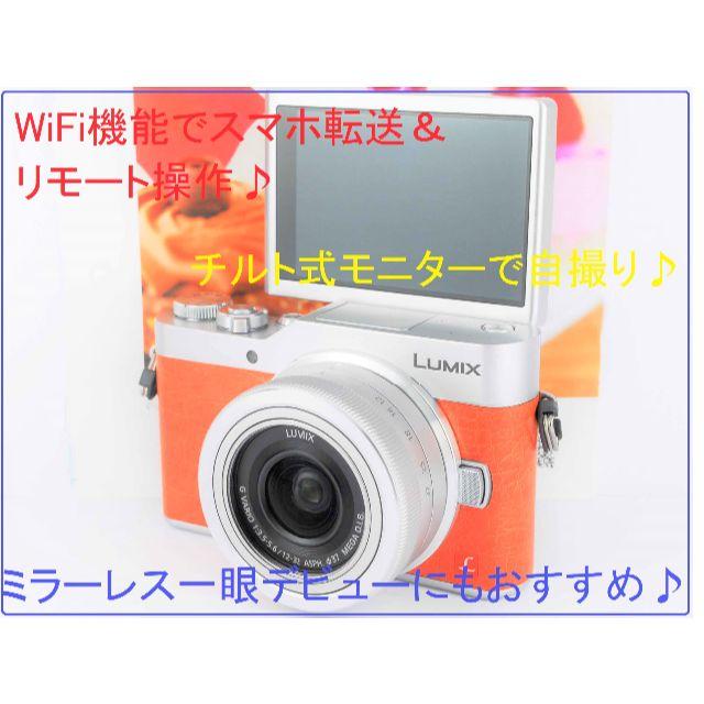 ⭐️ぽんず様専用⭐️スマホ転送☆4Kムービー撮影☆パナソニック ⭐️ぽんず様専用⭐️スマホ転送☆4Kムービー撮影☆パナソニック