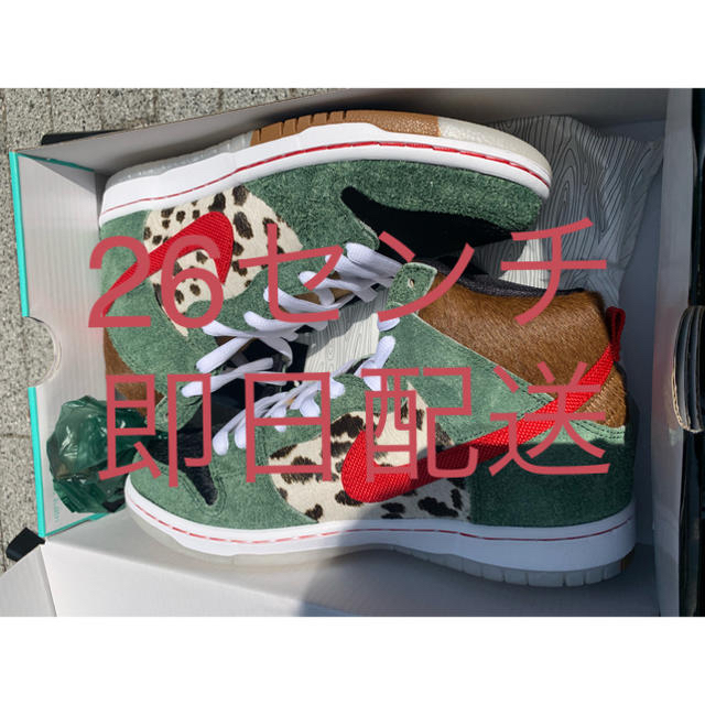 NIKE(ナイキ)のnike sb dunk high dog walker メンズの靴/シューズ(スニーカー)の商品写真