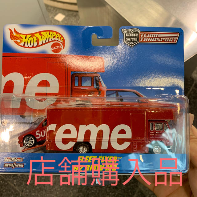 supreme Hot Wheels™ Fleet Flyer™ BMW M