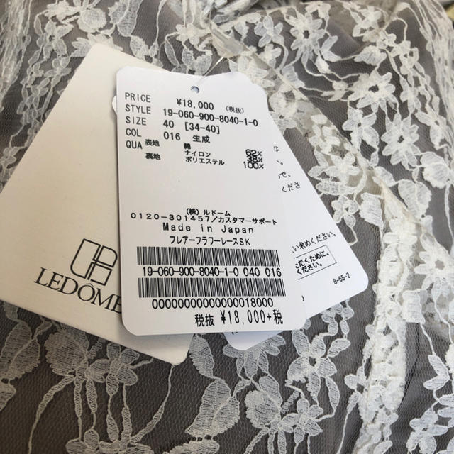 IENA(イエナ)のフレアーフラワーレーススカート レディースのスカート(ひざ丈スカート)の商品写真