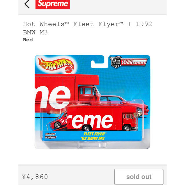 Supreme BMW ミニカー 19ss